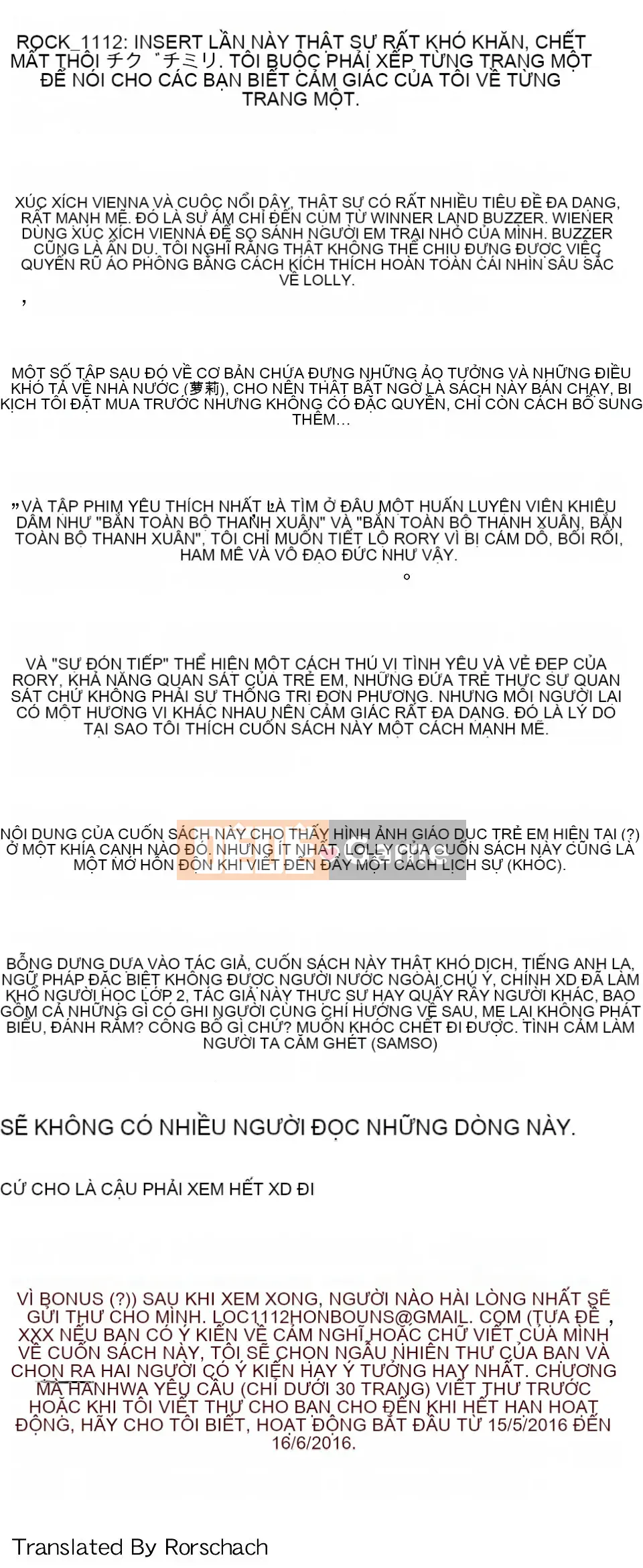 [Chiguchi Miri] Shogo Beat + Tờ rơi 8P [4K Hanhuagumi]