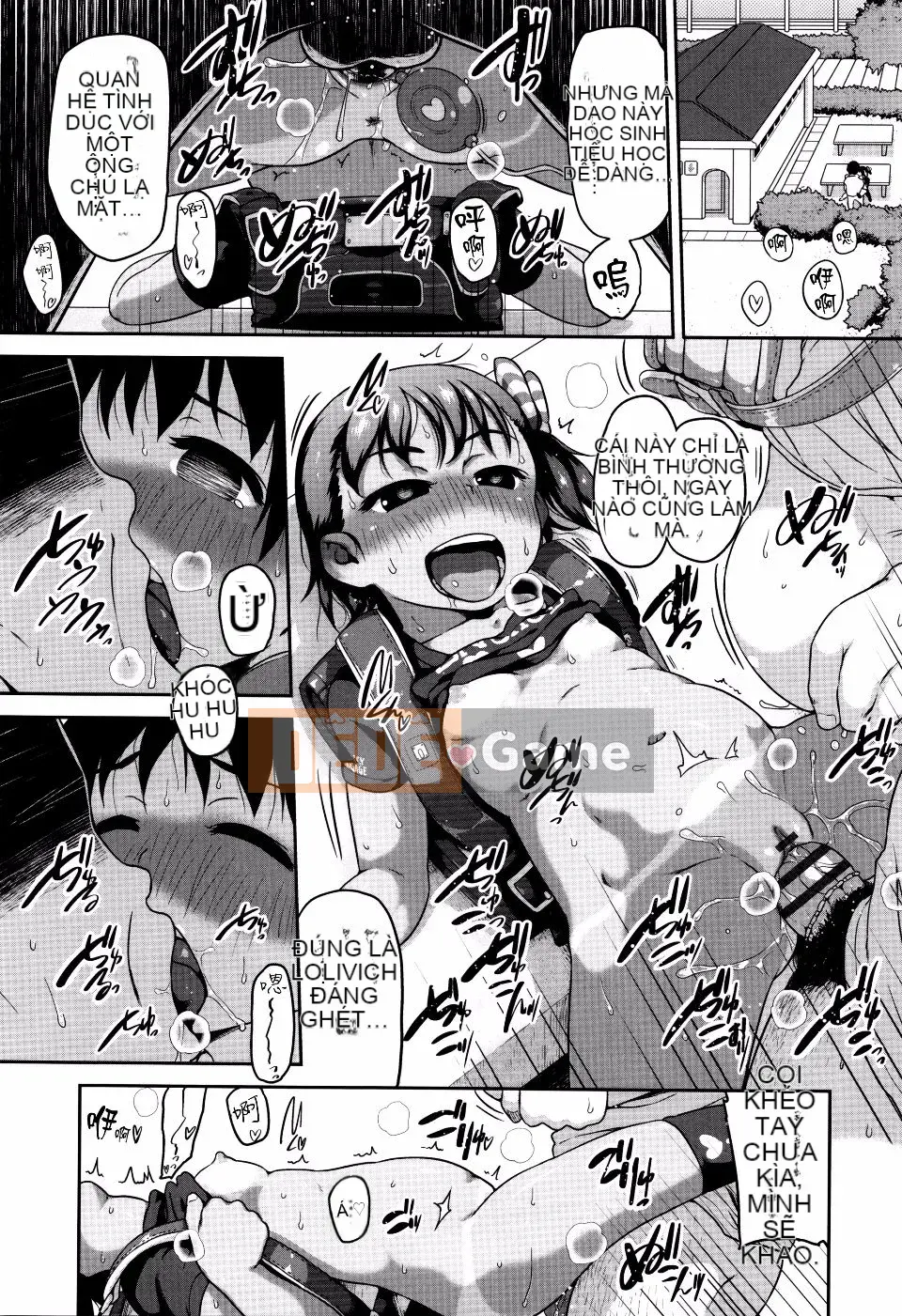 [Chiguchi Miri] Shogo Beat