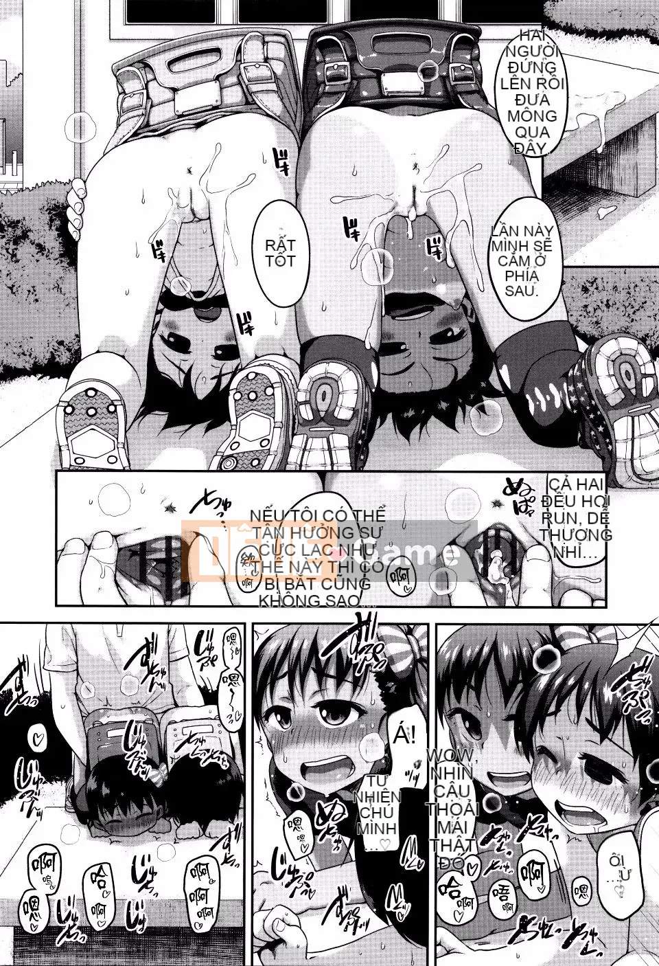 [Chiguchi Miri] Shogo Beat