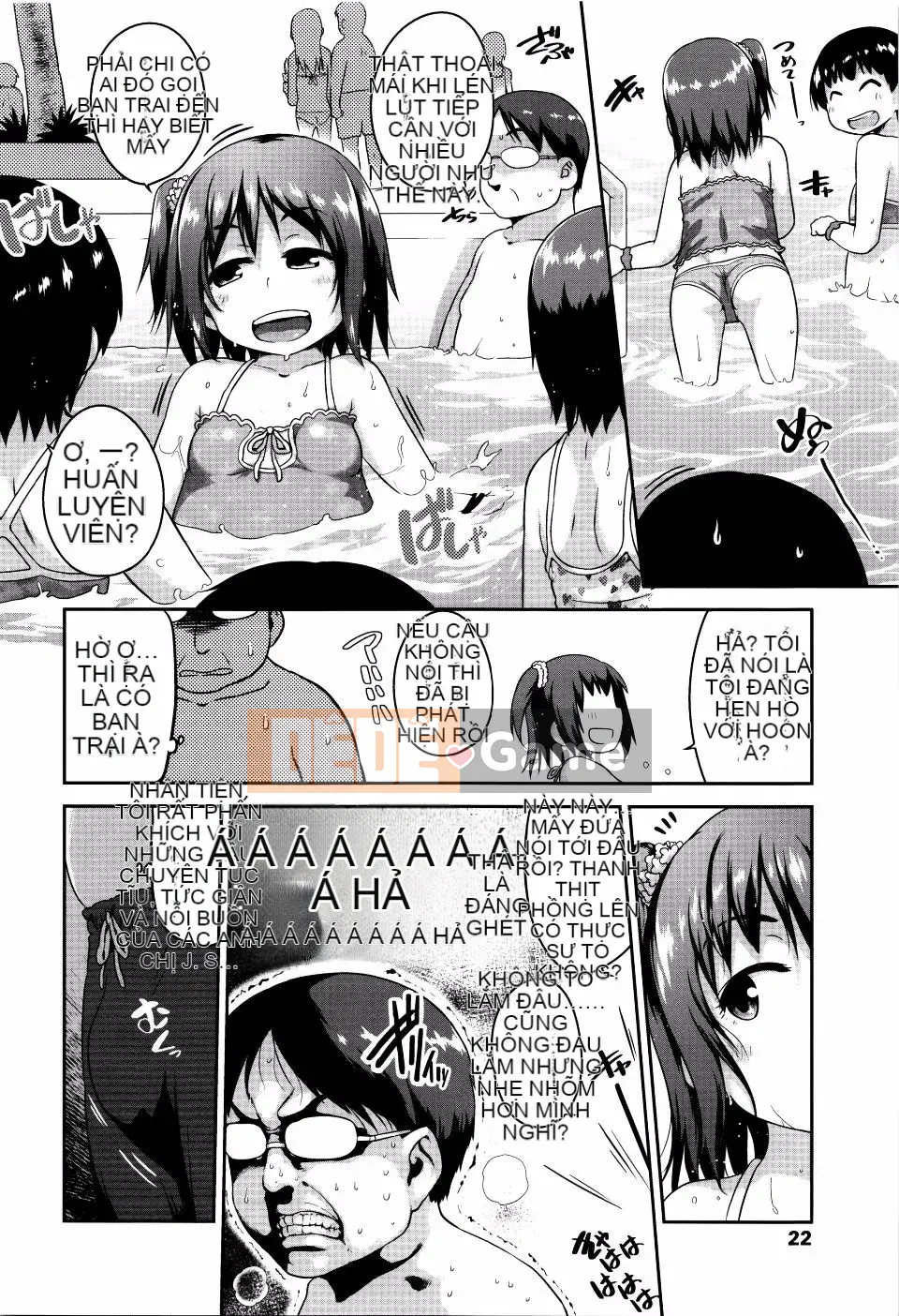 [Chiguchi Miri] Shogo Beat