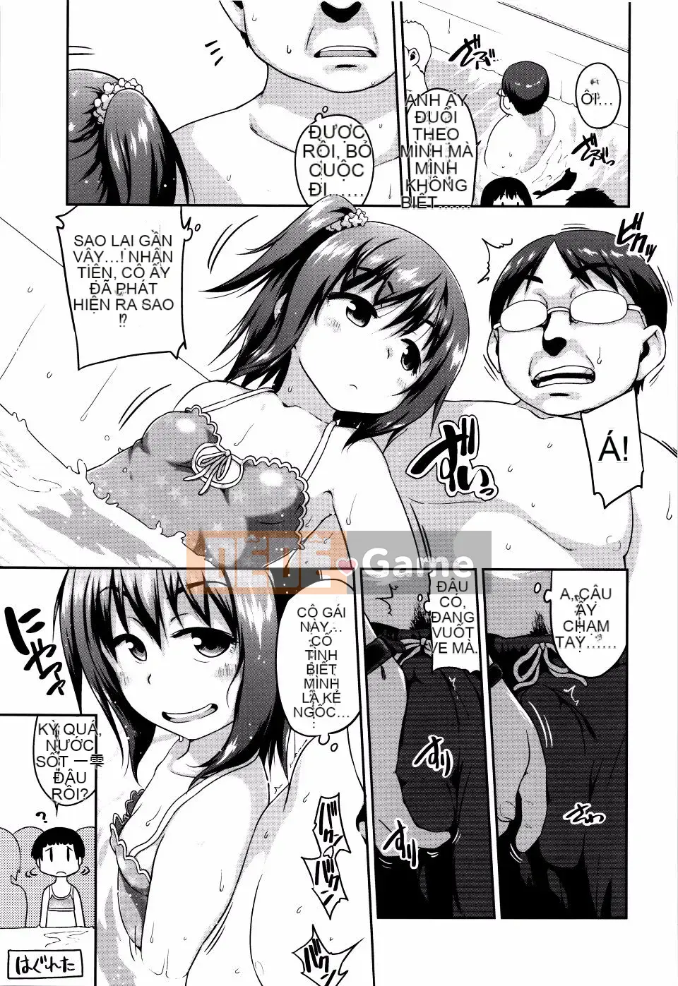 [Chiguchi Miri] Shogo Beat