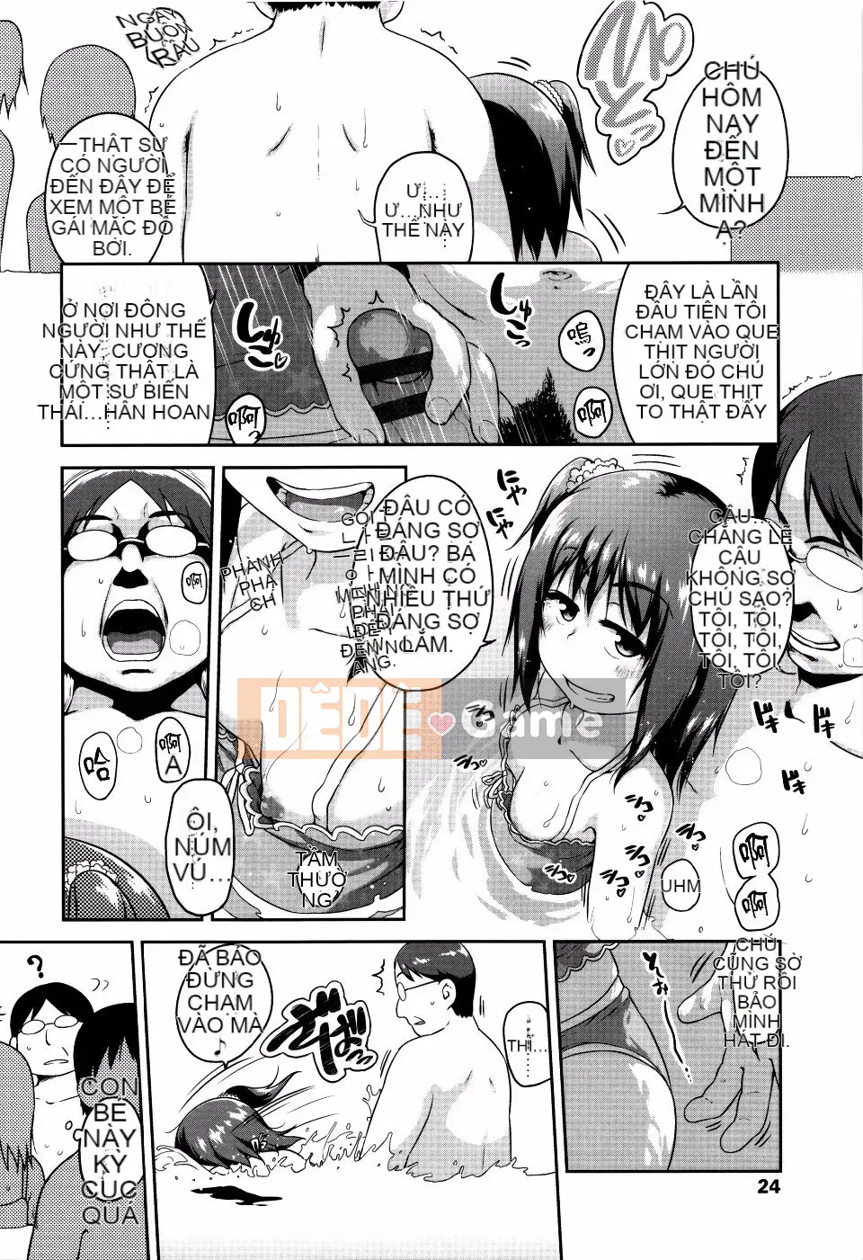 [Chiguchi Miri] Shogo Beat