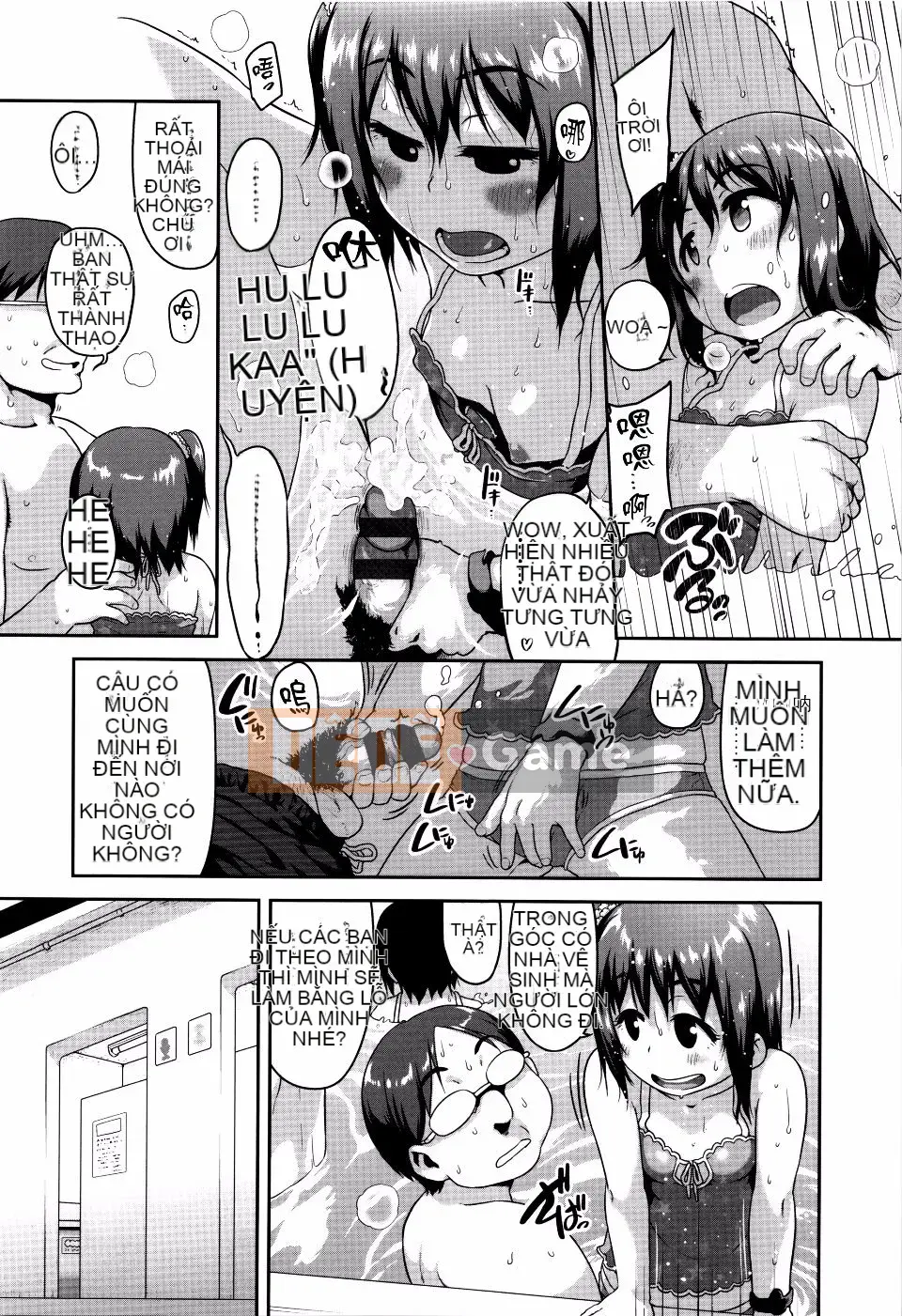 [Chiguchi Miri] Shogo Beat