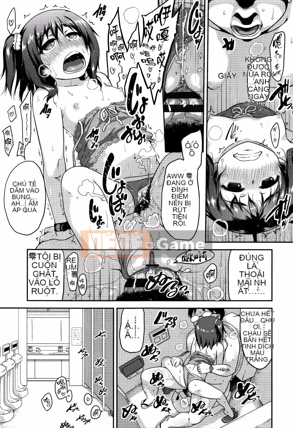 [Chiguchi Miri] Shogo Beat