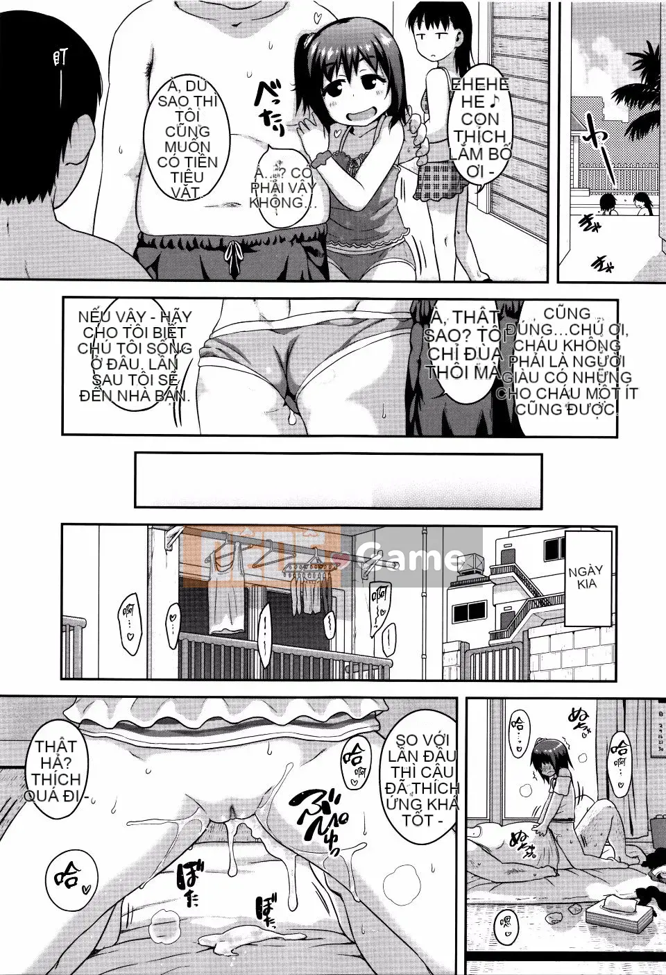 [Chiguchi Miri] Shogo Beat