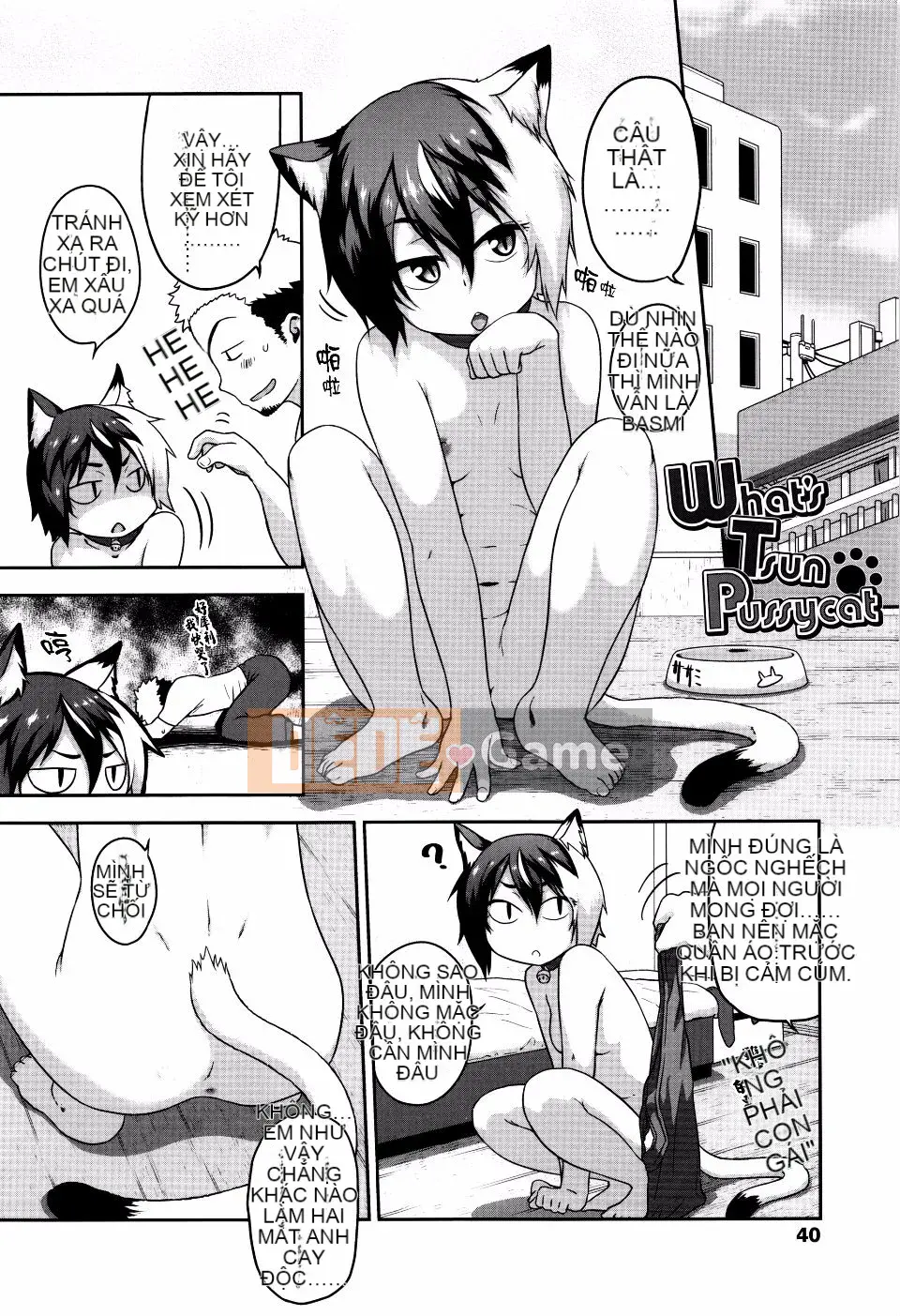 [Chiguchi Miri] Shogo Beat