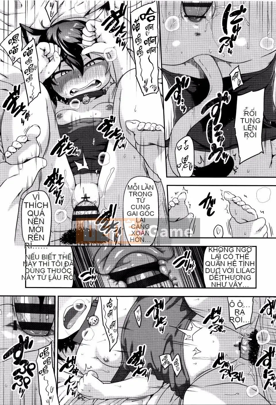 [Chiguchi Miri] Shogo Beat