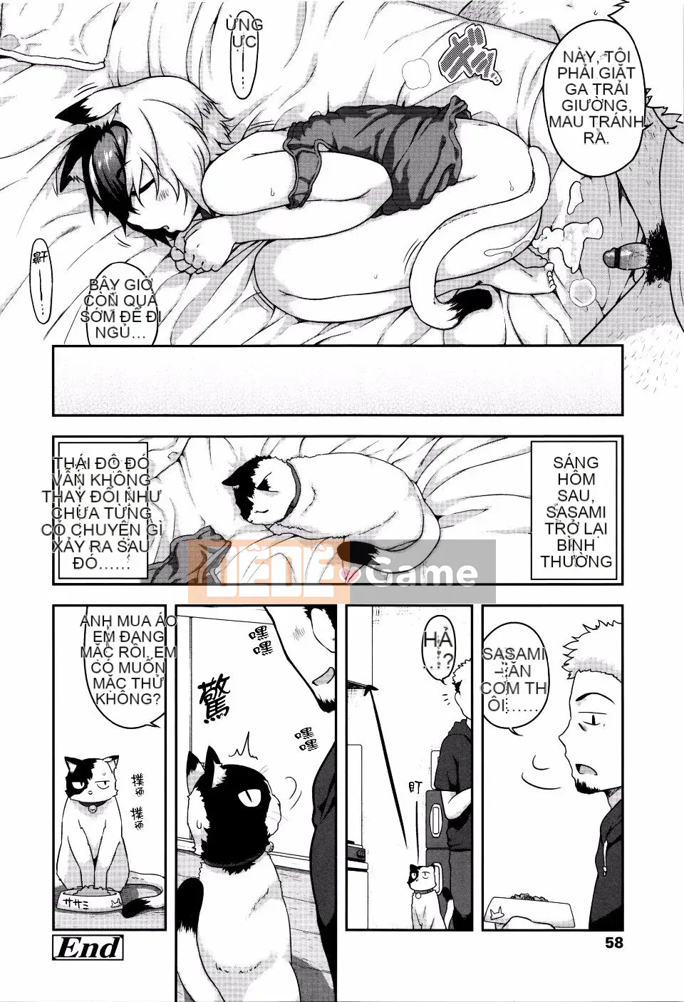 [Chiguchi Miri] Shogo Beat