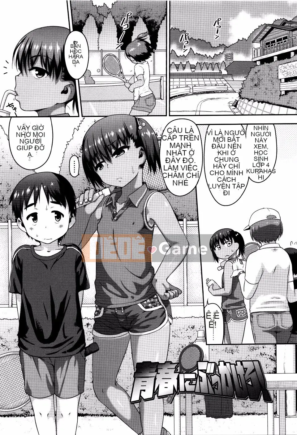 [Chiguchi Miri] Shogo Beat