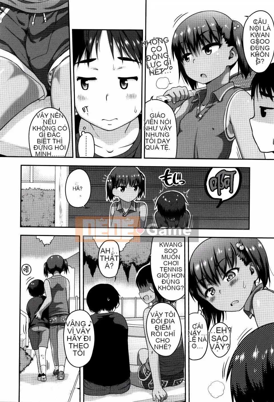 [Chiguchi Miri] Shogo Beat