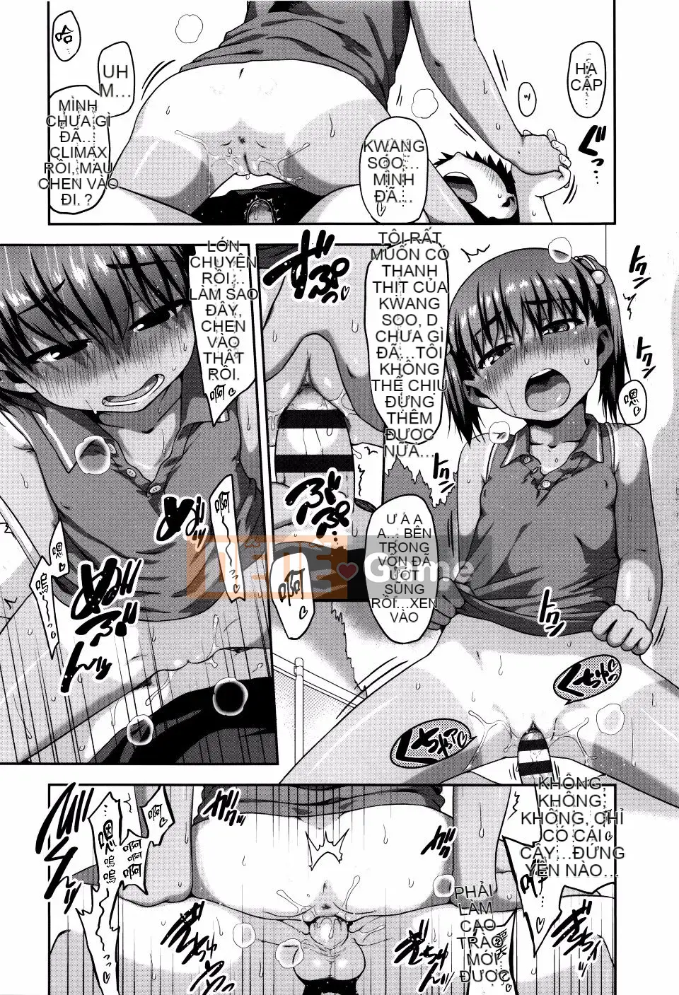 [Chiguchi Miri] Shogo Beat