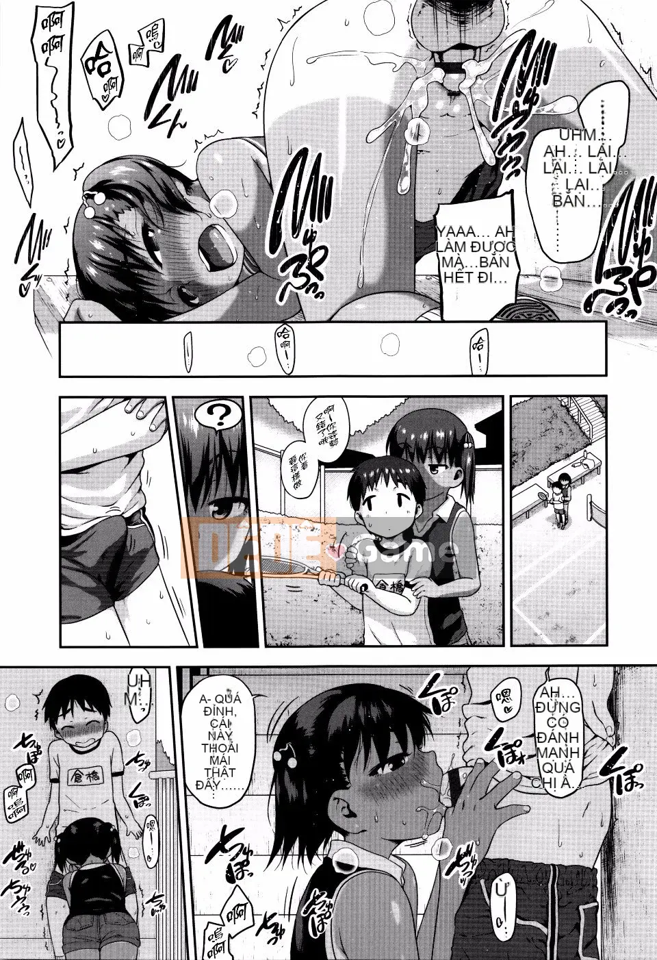 [Chiguchi Miri] Shogo Beat