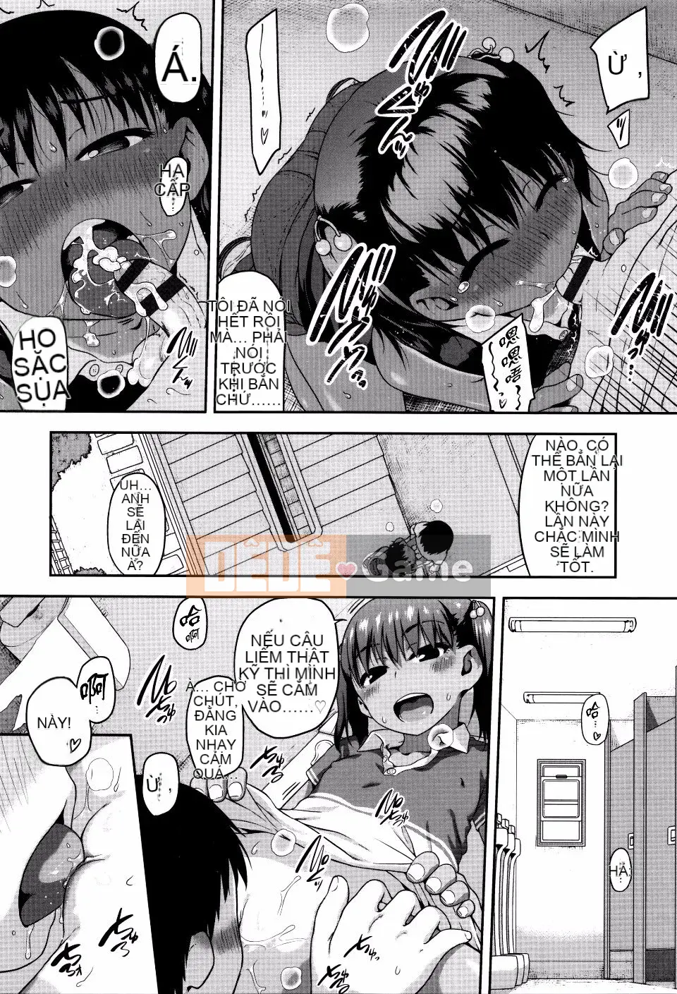 [Chiguchi Miri] Shogo Beat