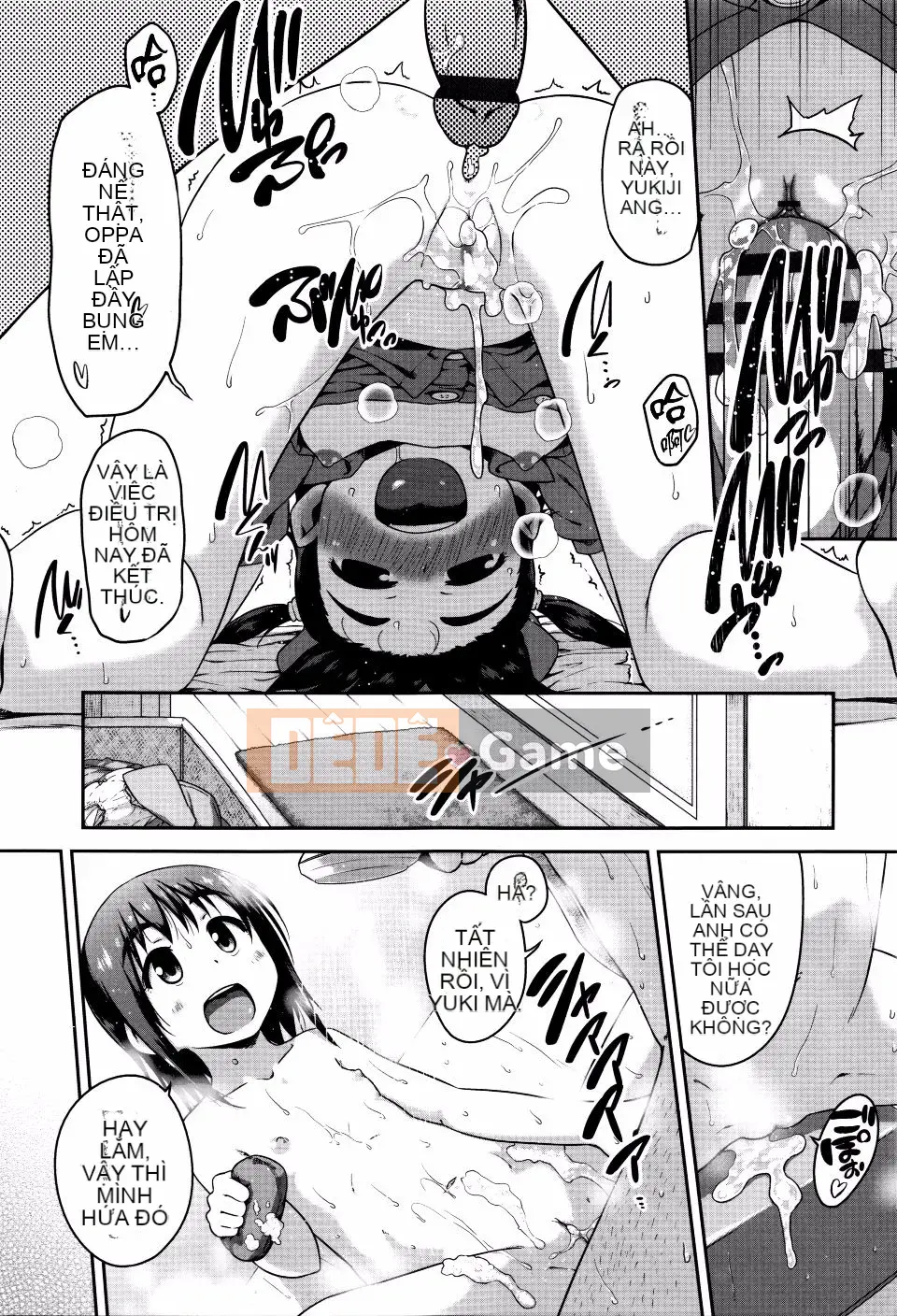 [Chiguchi Miri] Shogo Beat