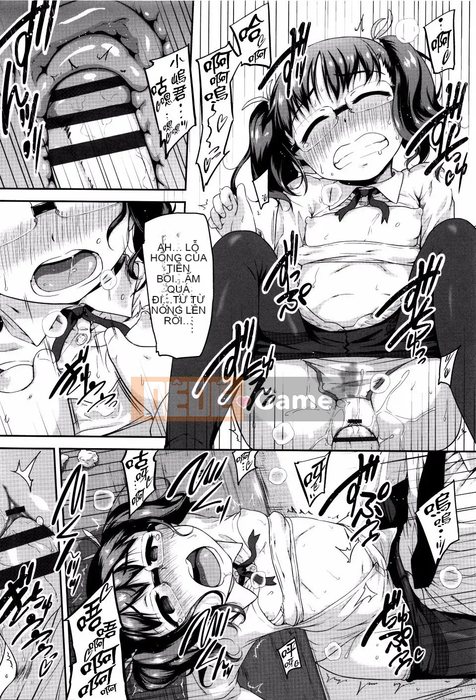 [Chiguchi Miri] Shogo Beat