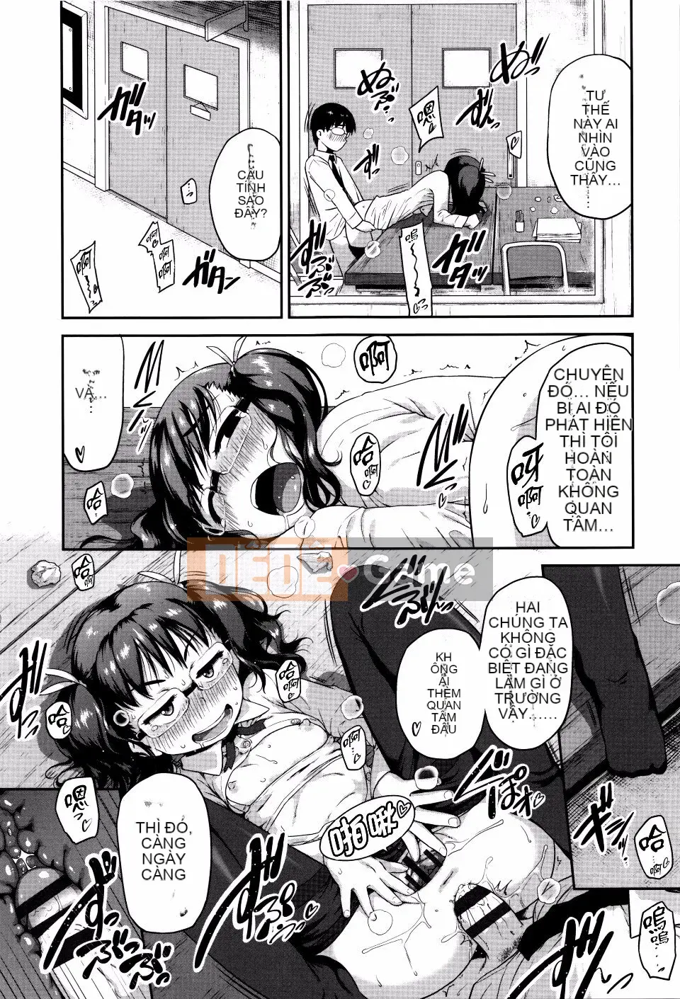 [Chiguchi Miri] Shogo Beat