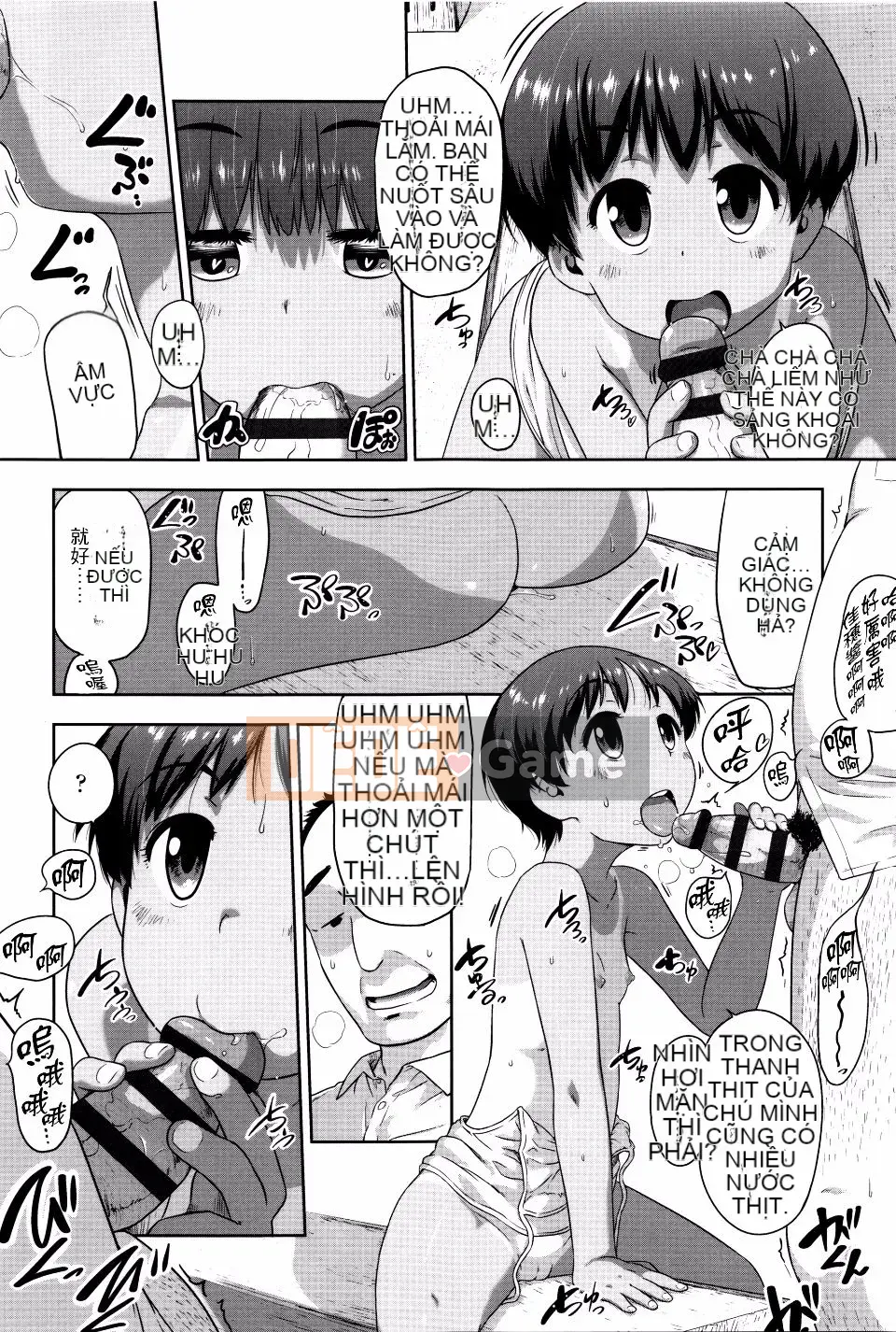 [Chiguchi Miri] Shogo Beat