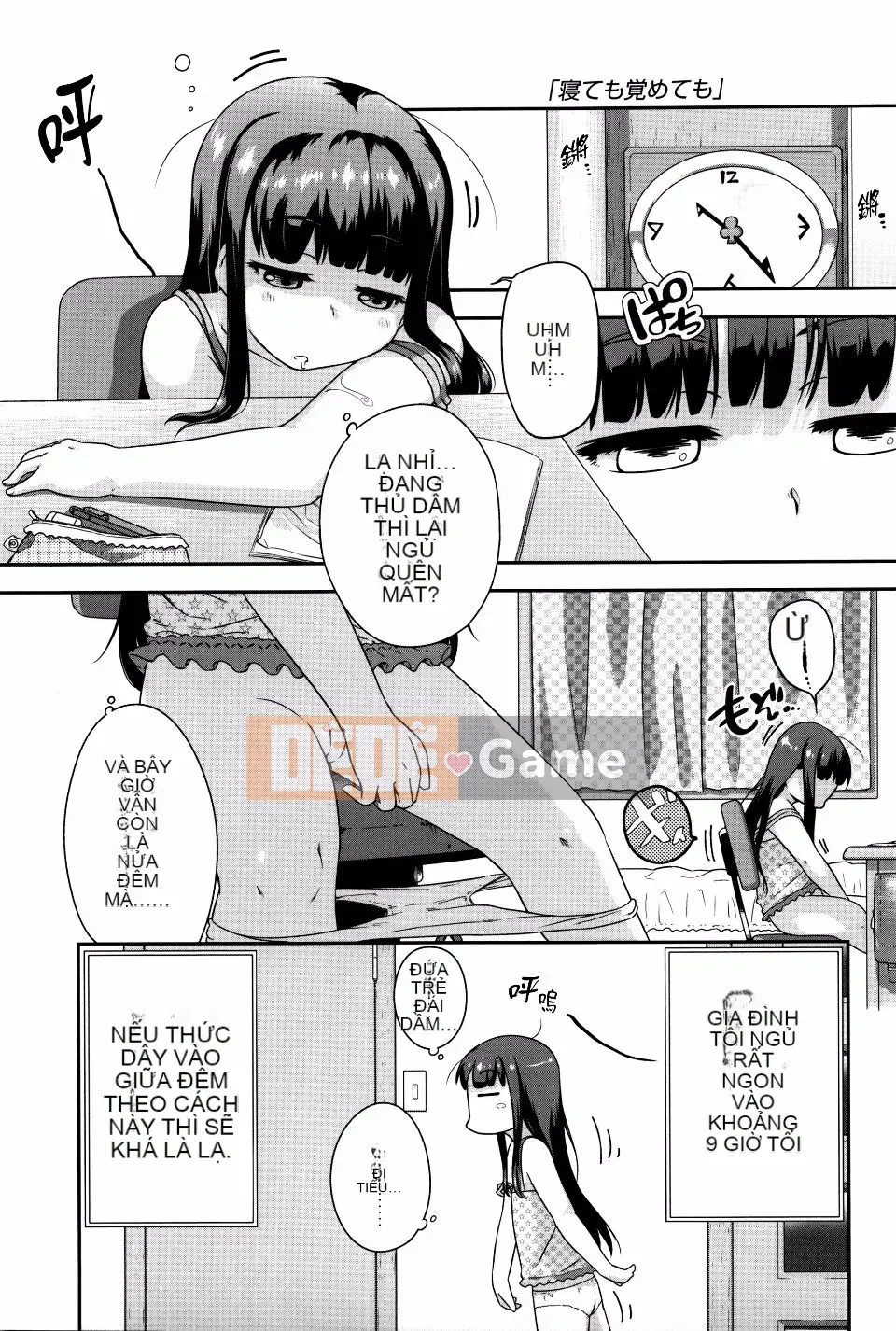 [Chiguchi Miri] Shogo Beat