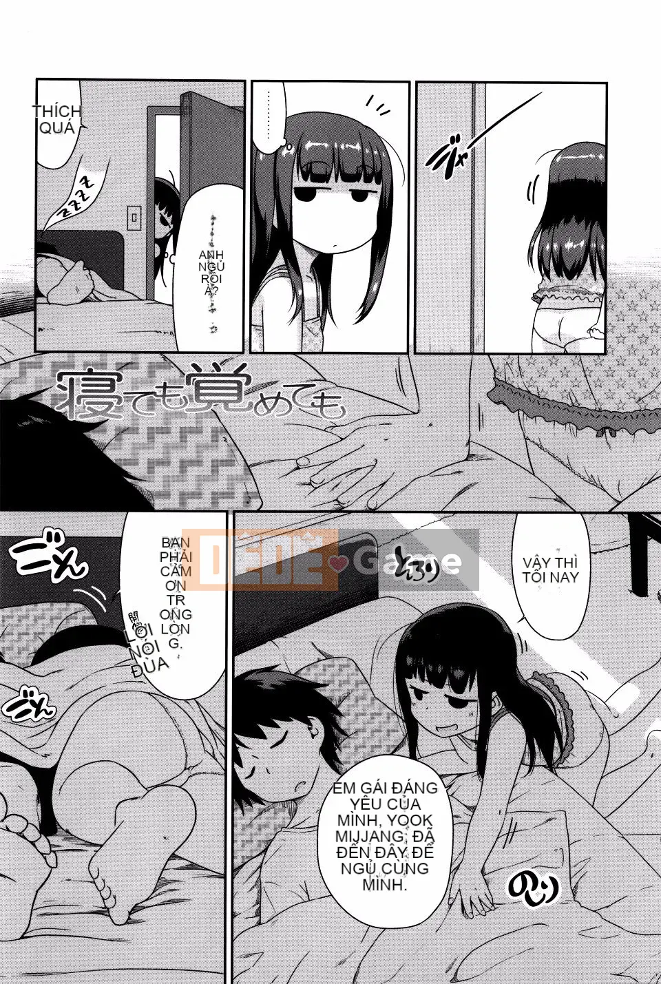 [Chiguchi Miri] Shogo Beat