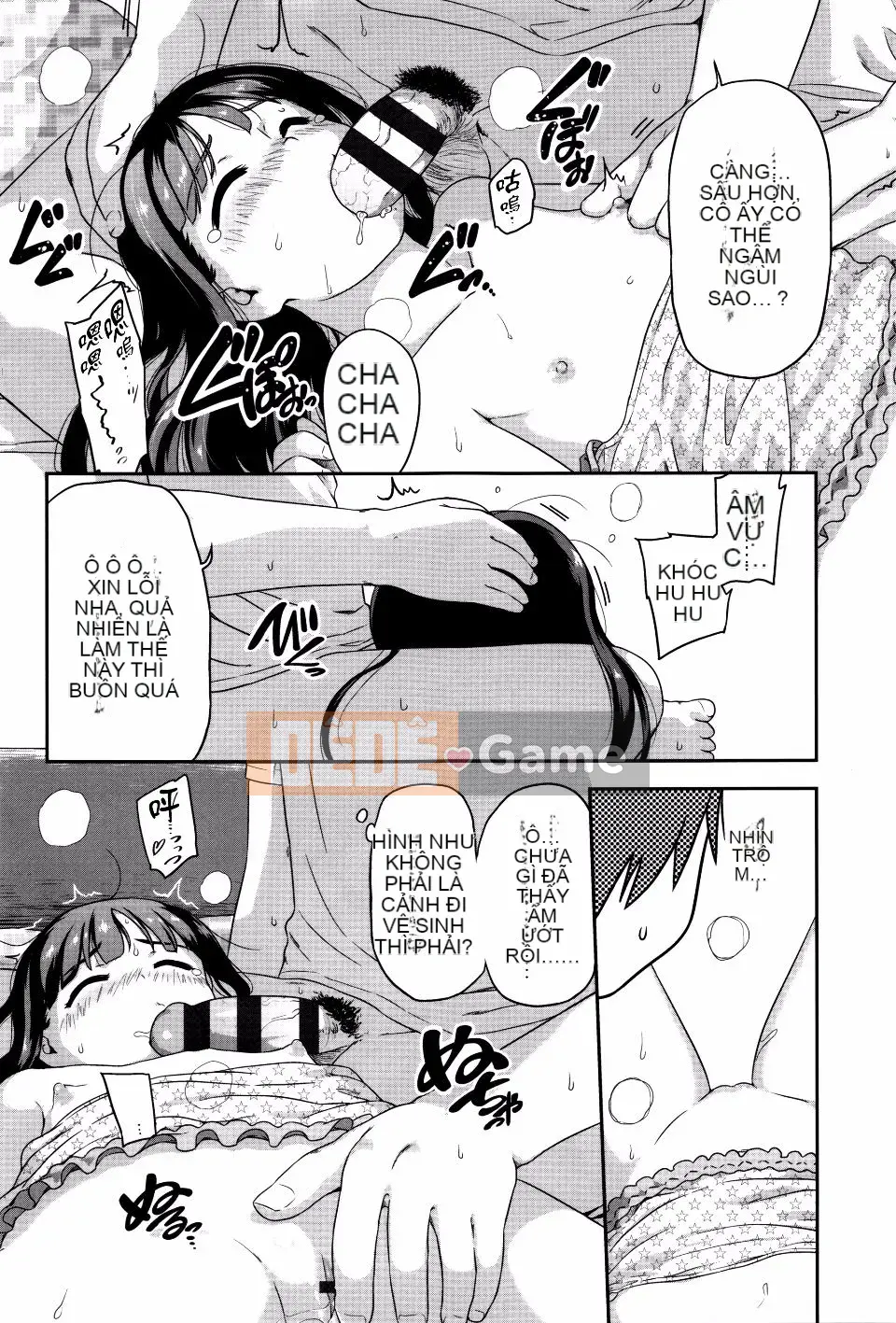 [Chiguchi Miri] Shogo Beat