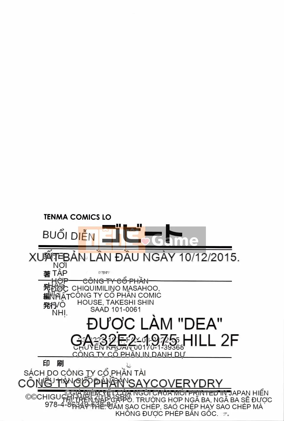 [Chiguchi Miri] Shogo Beat