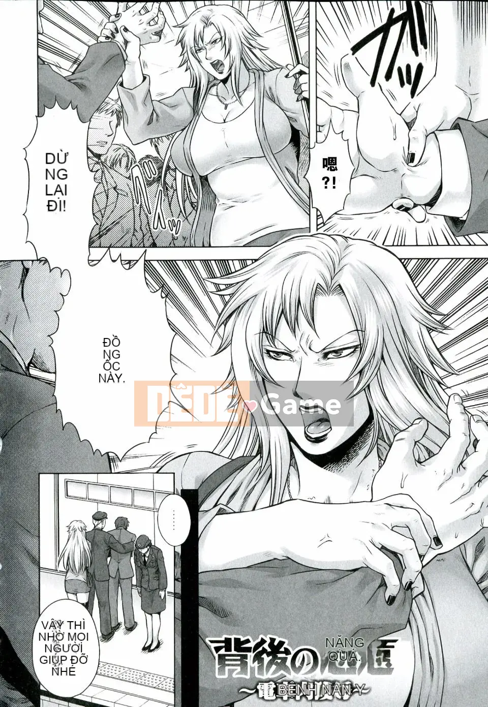 [Ngọn lửa] Hộp Ác ý