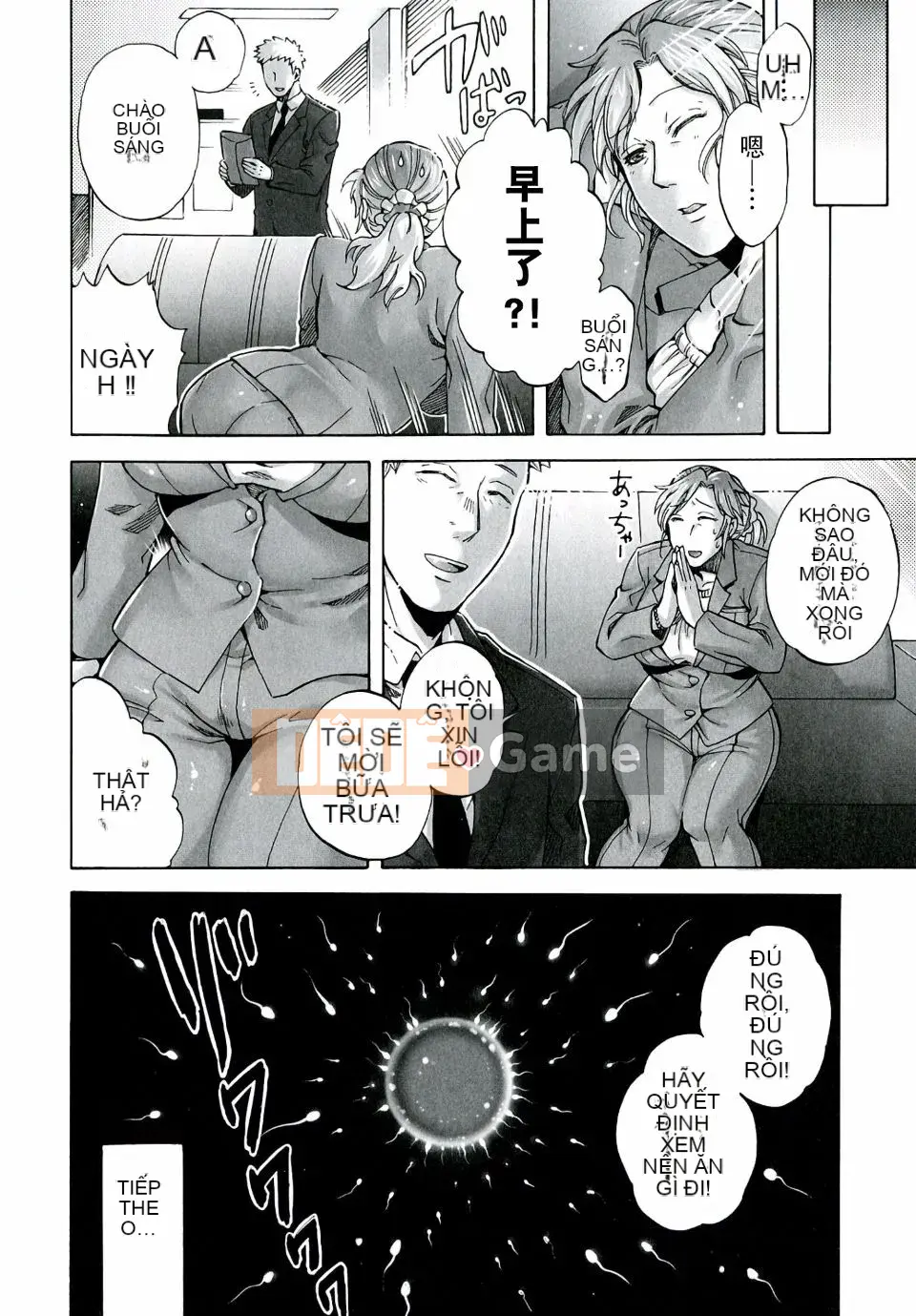 [Ngọn lửa] Hộp Ác ý