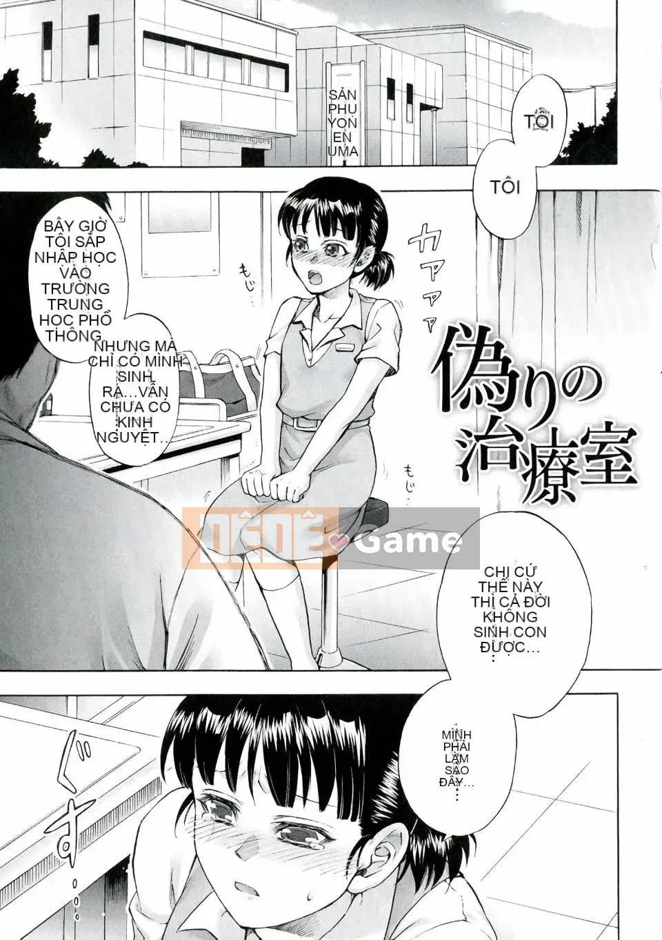 [Ngọn lửa] Hộp Ác ý