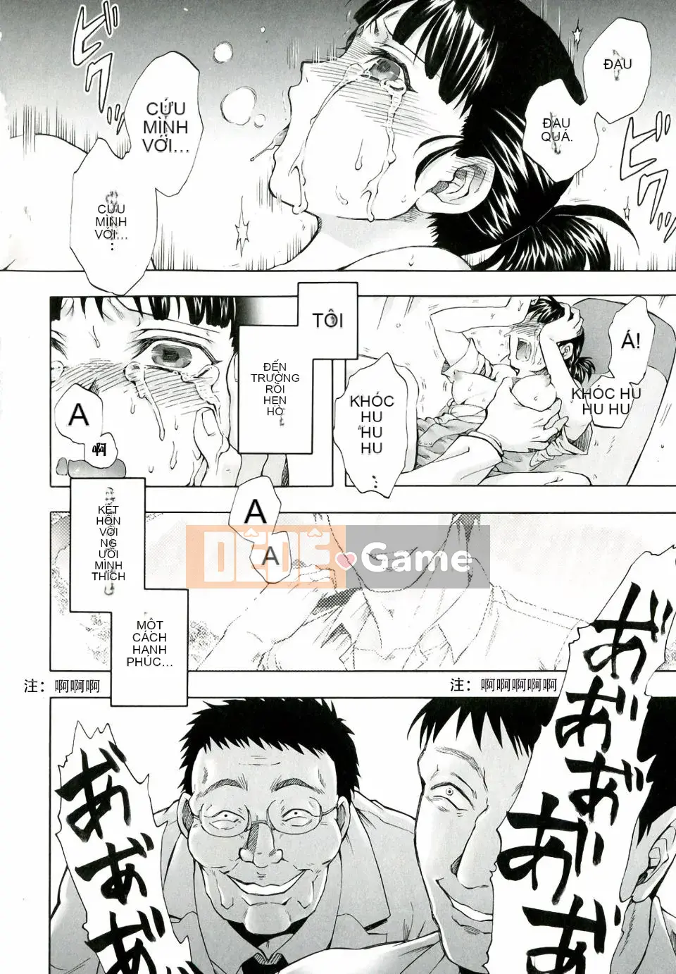 [Ngọn lửa] Hộp Ác ý