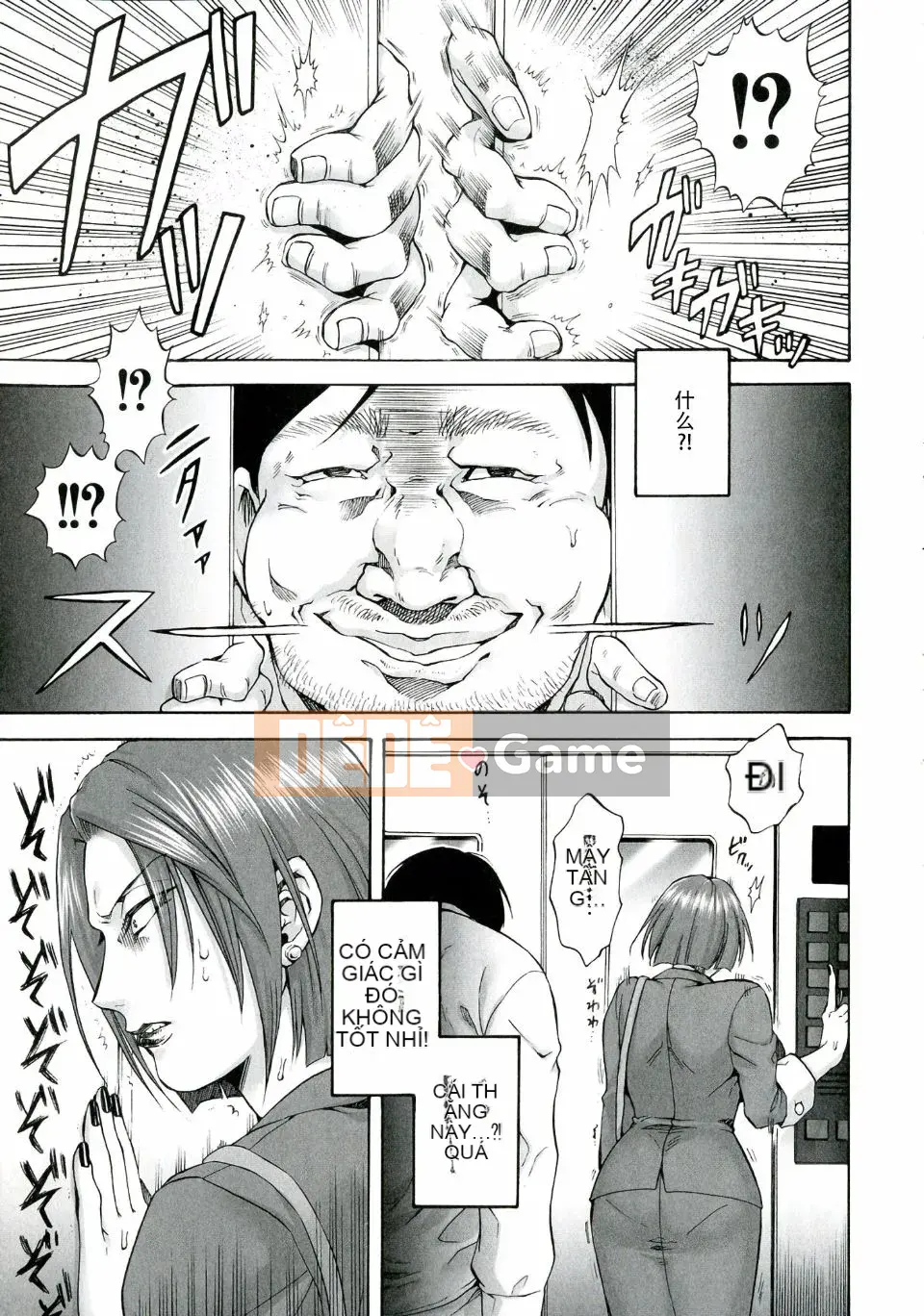 [Ngọn lửa] Hộp Ác ý