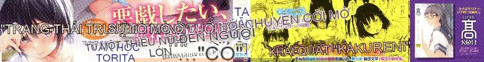 [Văn học Tsuruta] Kakurekoto
