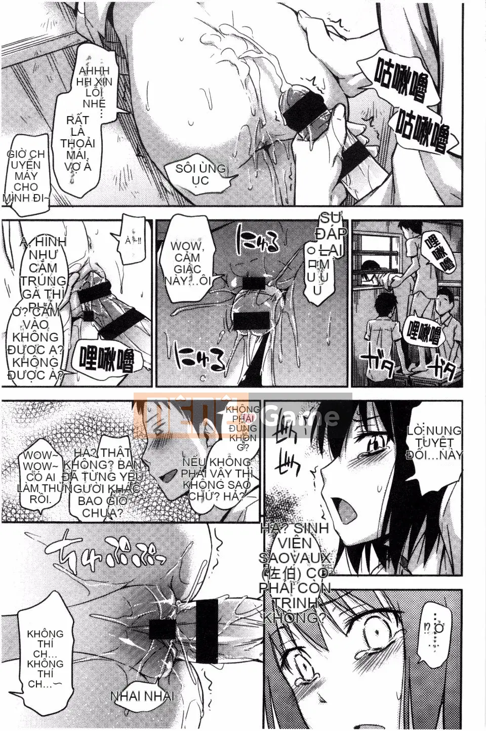 [Văn học Tsuruta] Kakurekoto