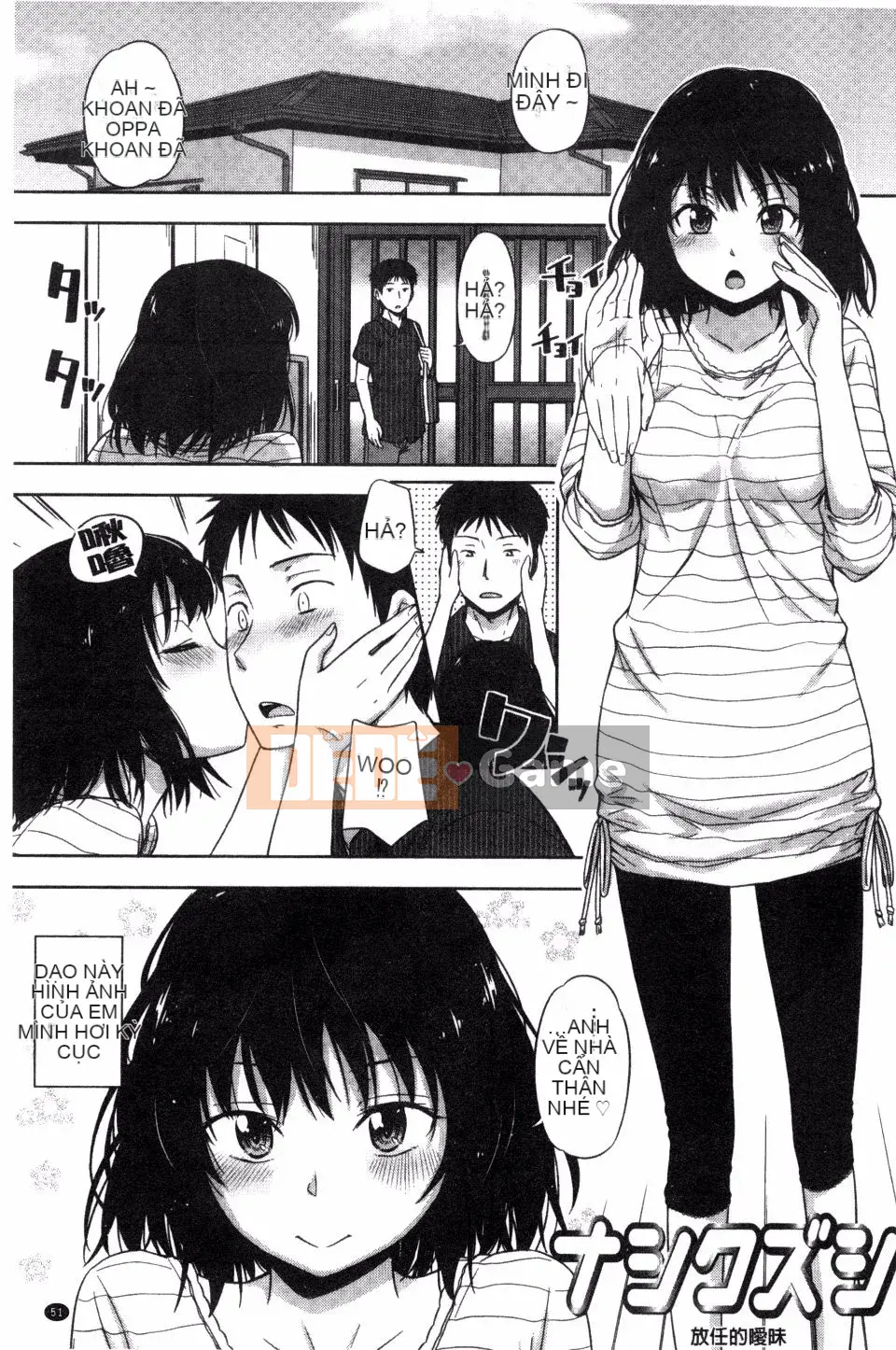 [Văn học Tsuruta] Kakurekoto