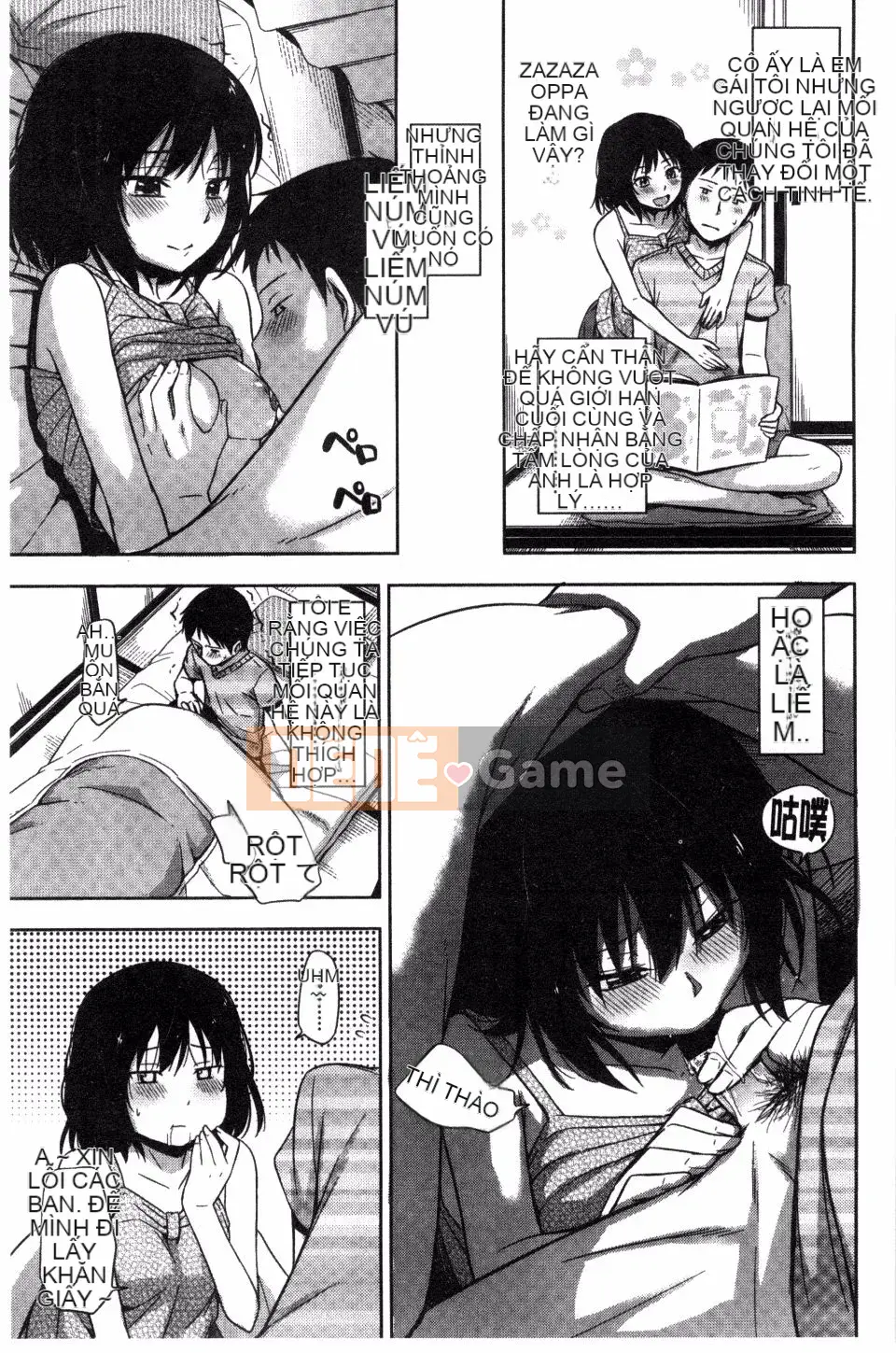 [Văn học Tsuruta] Kakurekoto