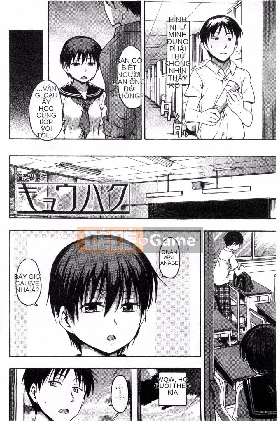 [Văn học Tsuruta] Kakurekoto