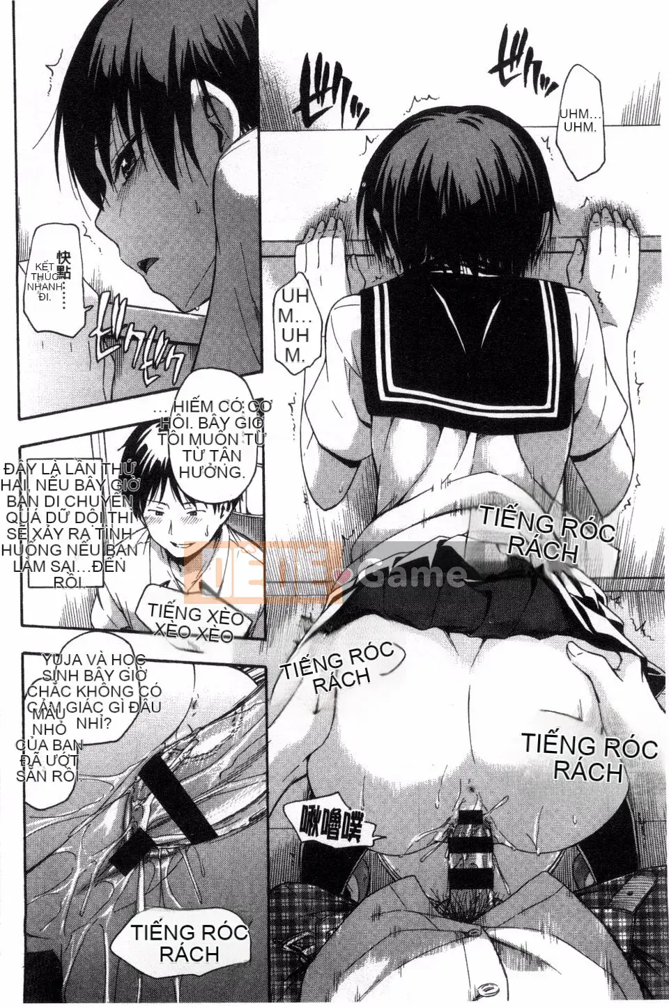 [Văn học Tsuruta] Kakurekoto