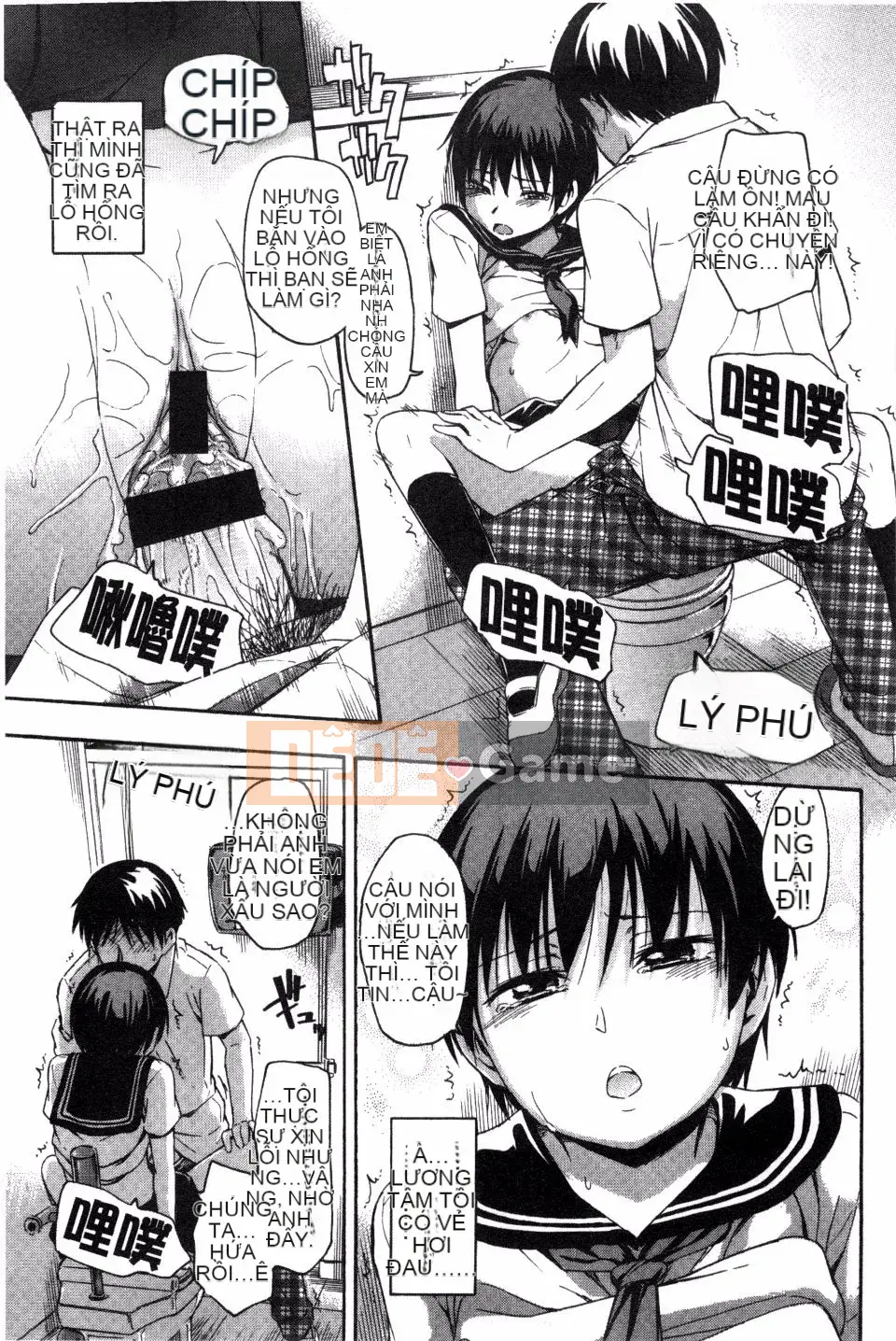 [Văn học Tsuruta] Kakurekoto