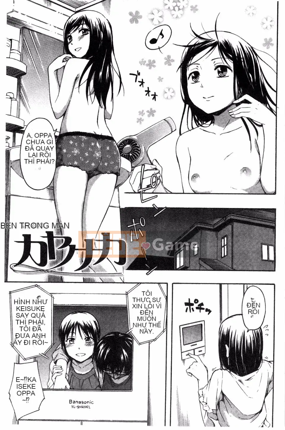 [Văn học Tsuruta] Kakurekoto