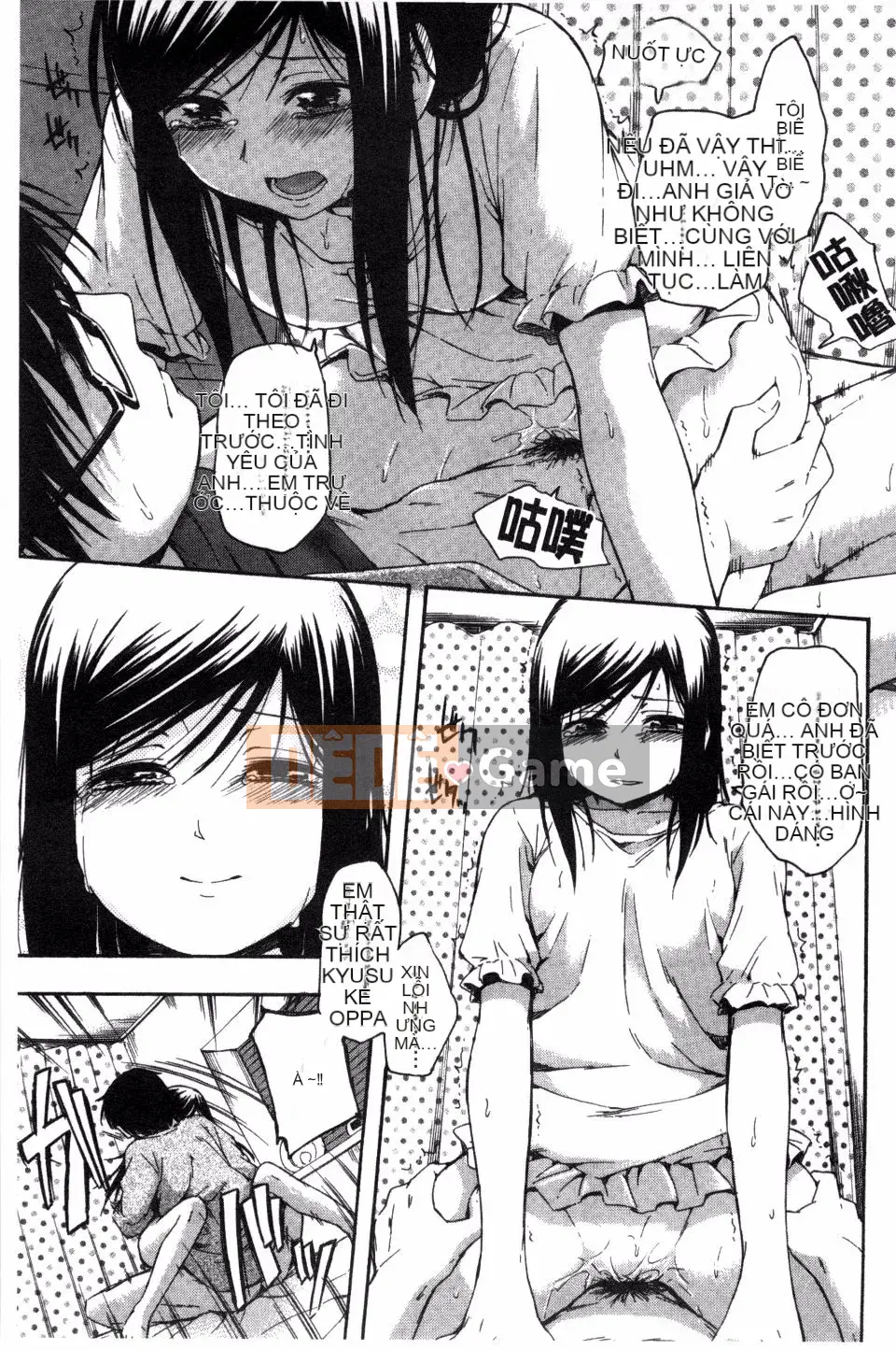 [Văn học Tsuruta] Kakurekoto