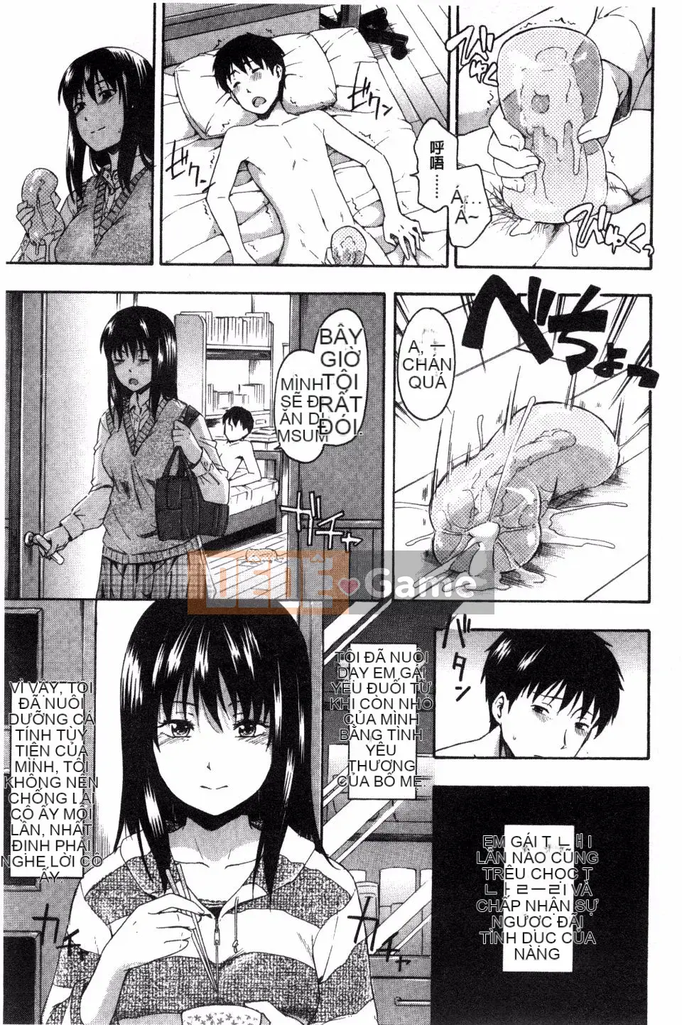 [Văn học Tsuruta] Kakurekoto