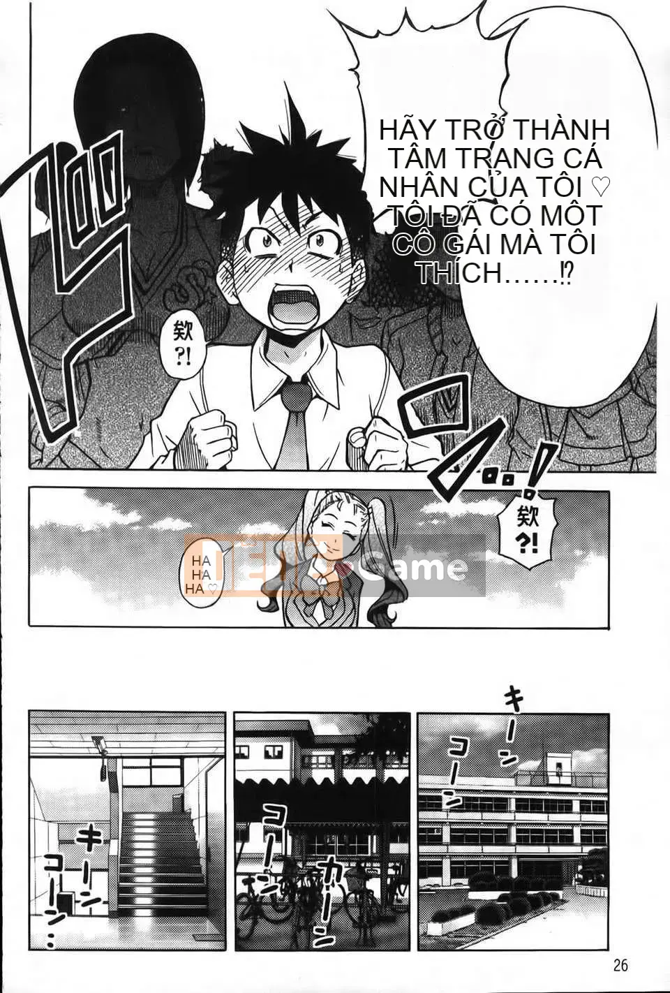 07_Đi tiểu vừa!