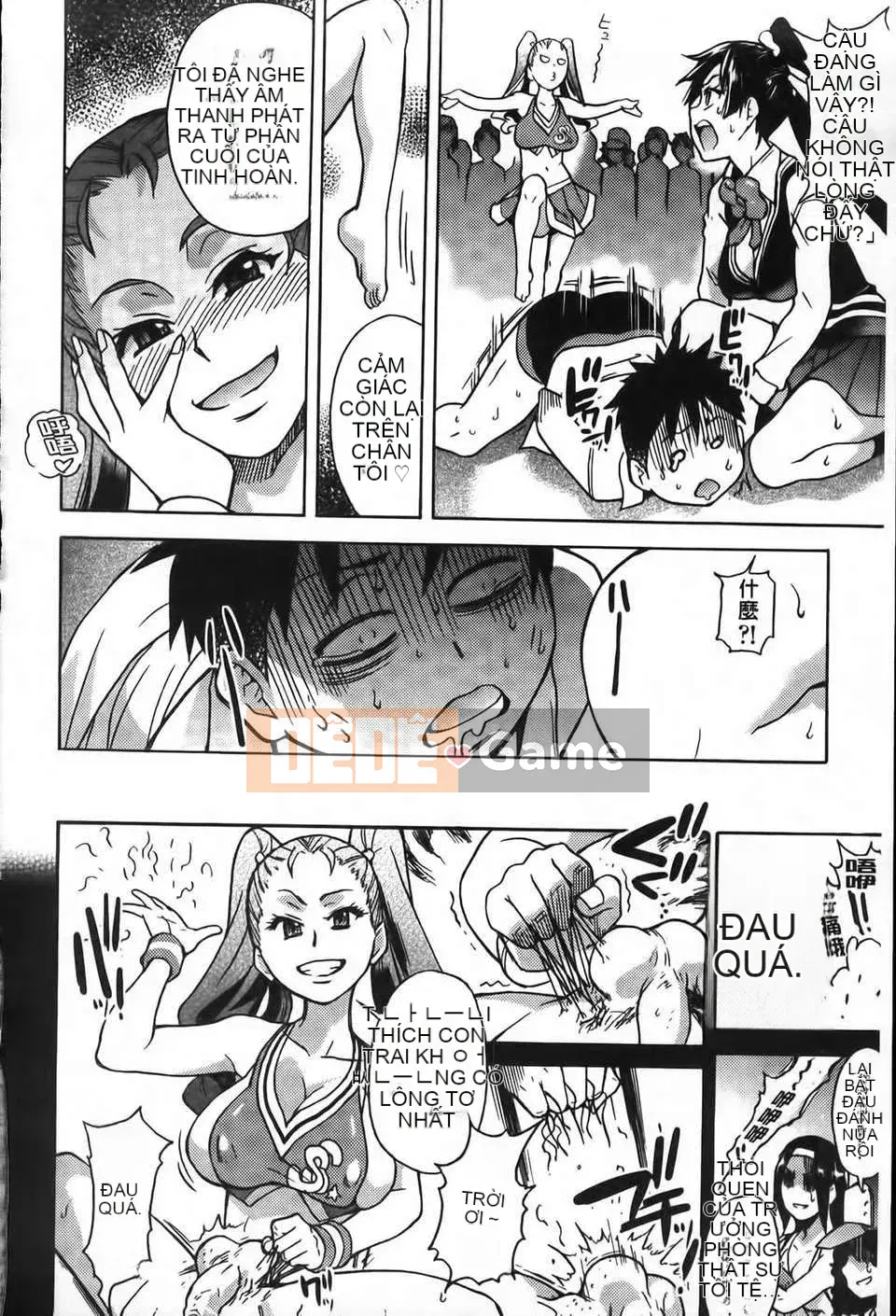 07_Đi tiểu vừa!