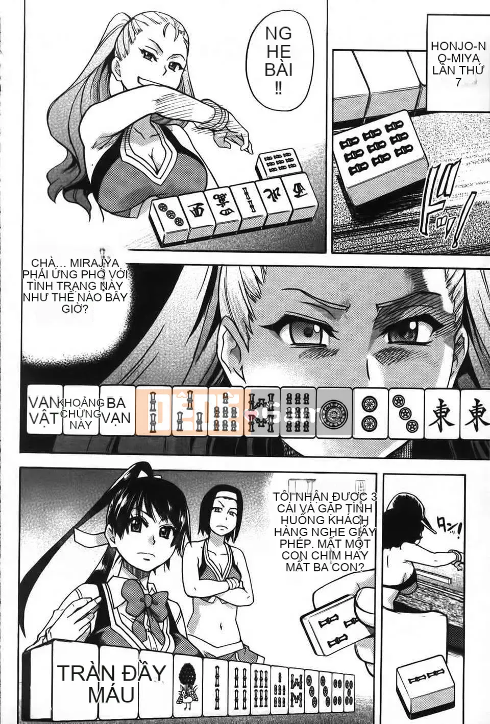 07_Đi tiểu vừa!