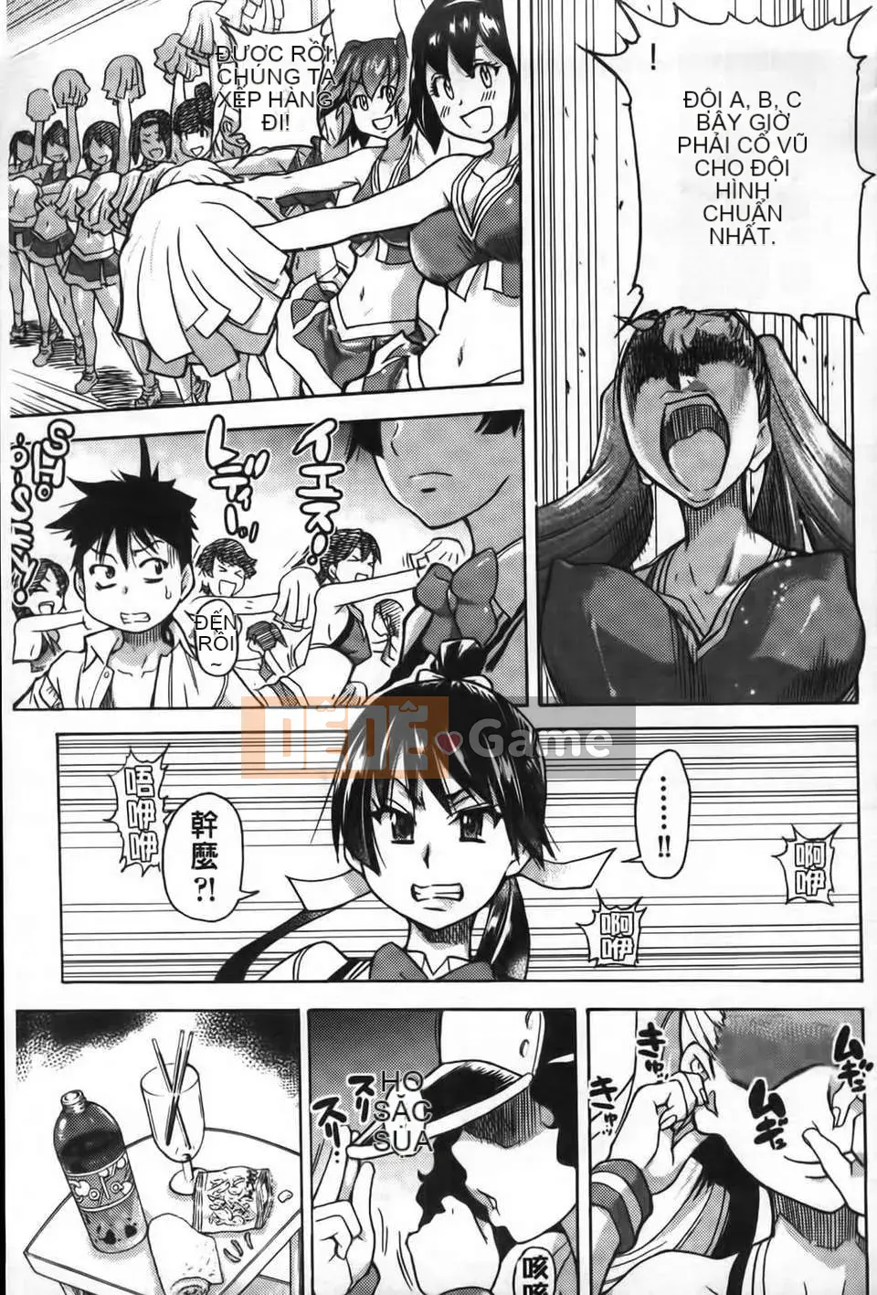 07_Đi tiểu vừa!