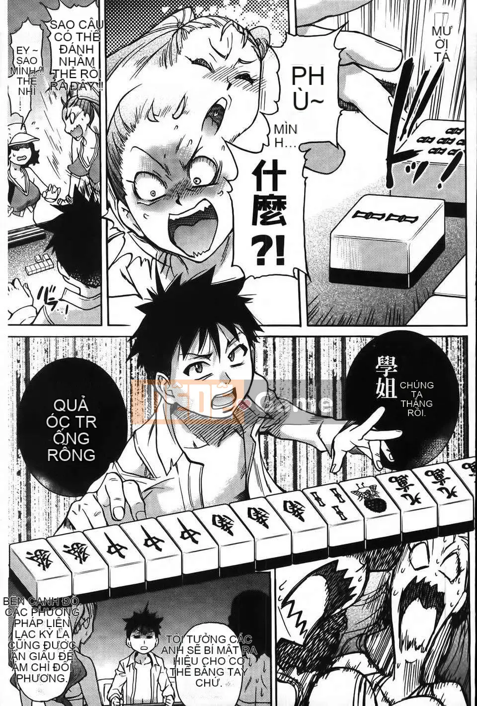 07_Đi tiểu vừa!