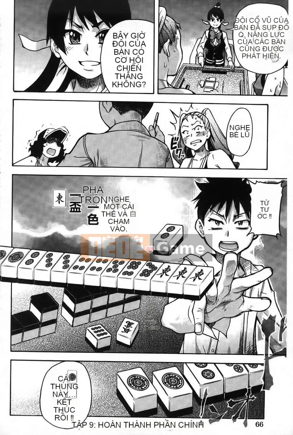 07_Đi tiểu vừa!