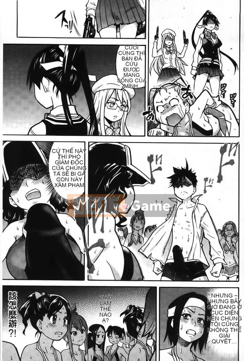 07_Đi tiểu vừa!