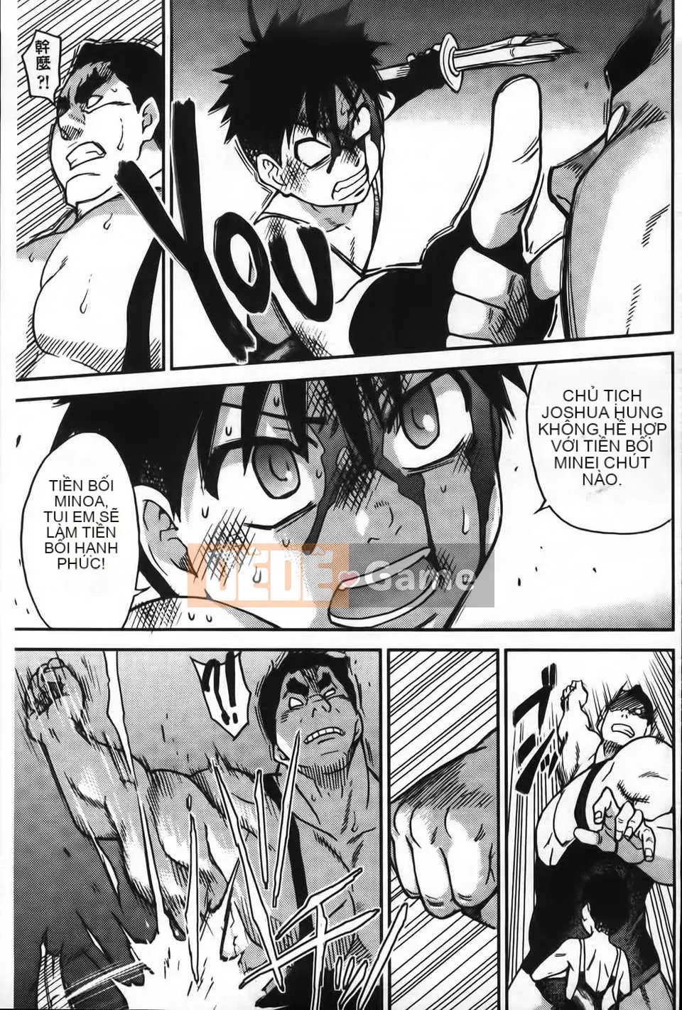 07_Đi tiểu vừa!