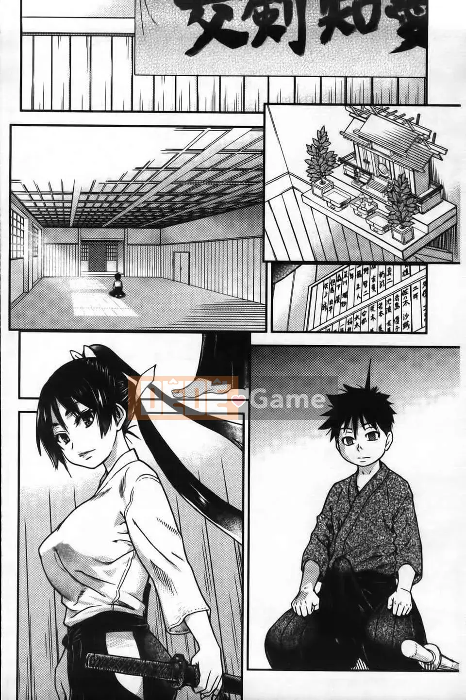 07_Đi tiểu vừa!