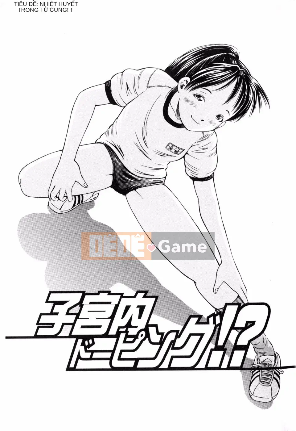[Komine Tsubasa] Hara